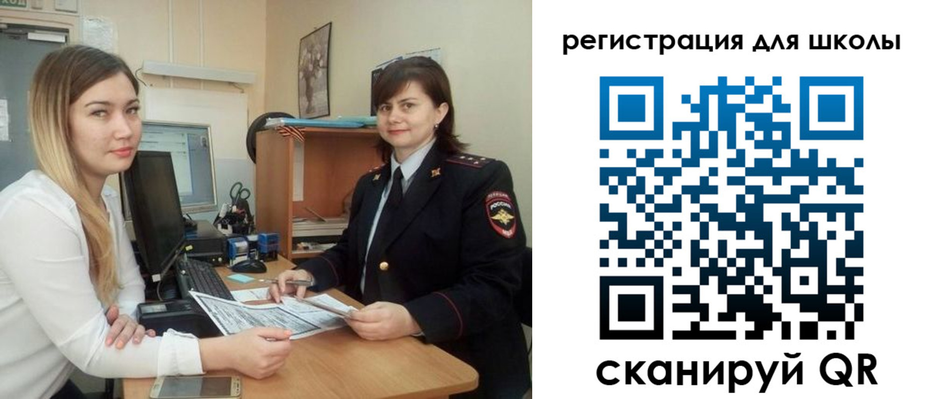 прописка иностранных граждан в Тольятти