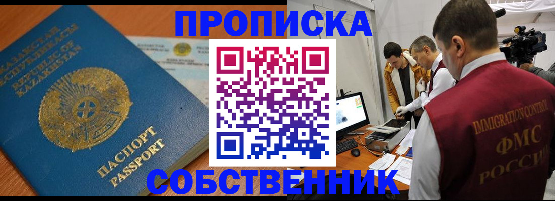 регистрация для школы в Тольятти